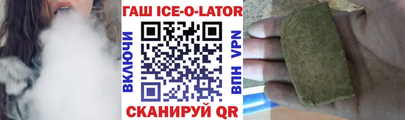 Как найти закладки Котово Каннабис Кокаин ГАШ МЕФ