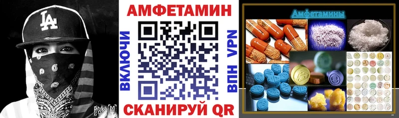 наркошоп  Котово  Amphetamine VHQ 