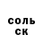 КЕТАМИН VHQ Anna Demydenko