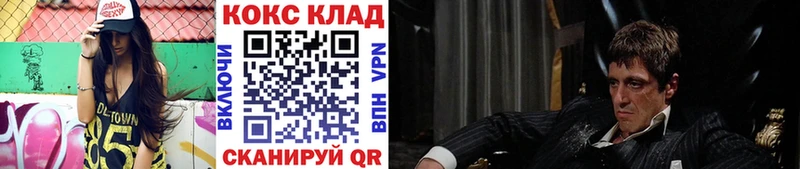 Cocaine Эквадор  наркотики  Котово 