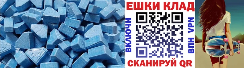 наркошоп Котово Ecstasy MDMA