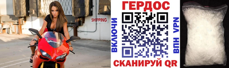 blacksprut сайт магазин Котово Героин VHQ