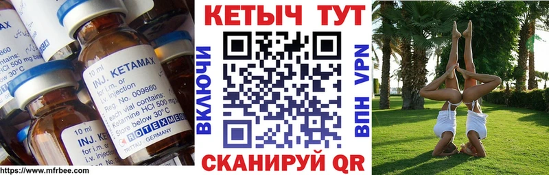 мориарти как зайти  Котово  КЕТАМИН ketamine 