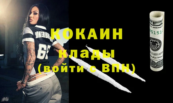 бутик Баксан
