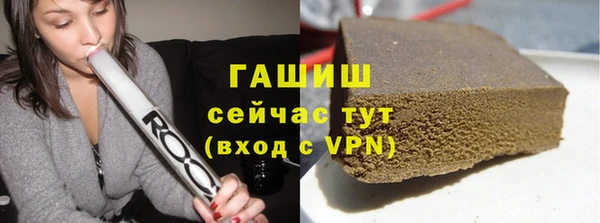 скорость Белокуриха
