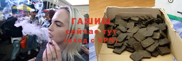 бутик Баксан