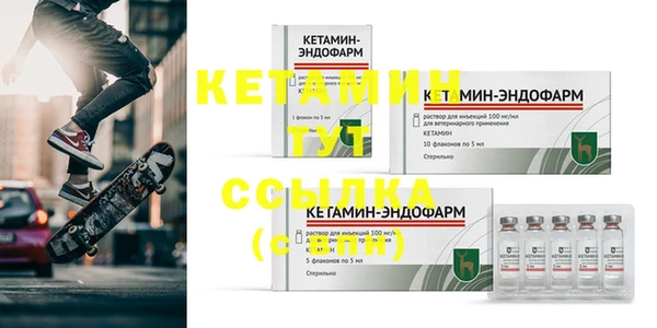 бутик Баксан