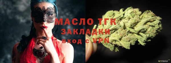 бутик Баксан