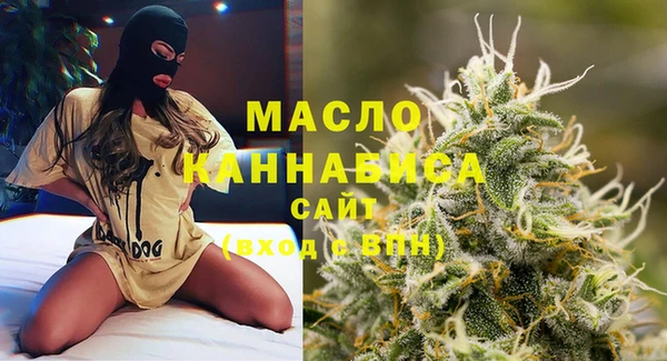 гидра Балахна