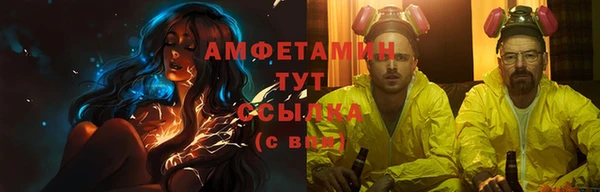 гидра Балахна