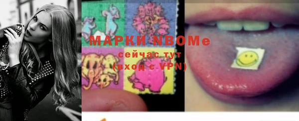 spice Балабаново