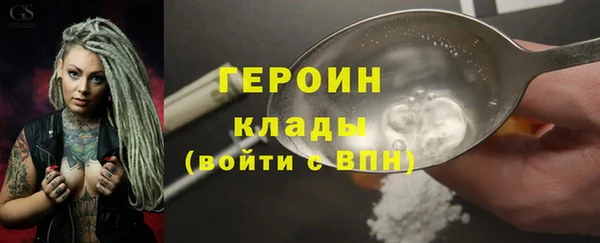 спайс Струнино