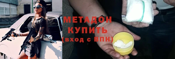спайс Белоозёрский