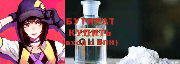 гидра Балахна