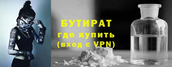 бутик Баксан