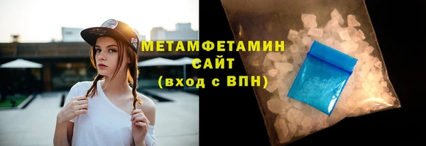 гидра Балахна