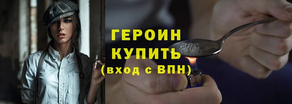 гидра Балахна