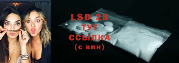 гидра Балахна