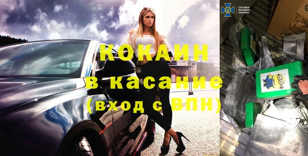 бутик Баксан