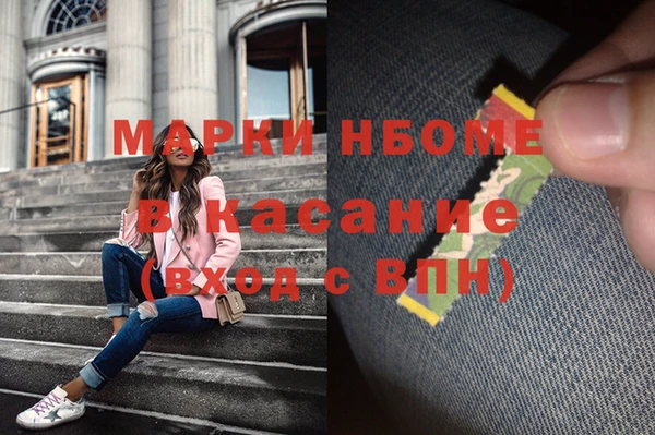 spice Балабаново