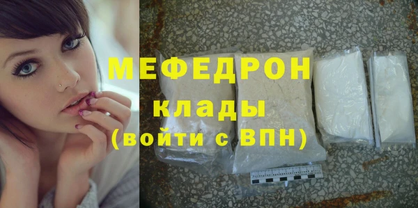 герыч Ступино