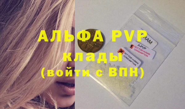 spice Балабаново