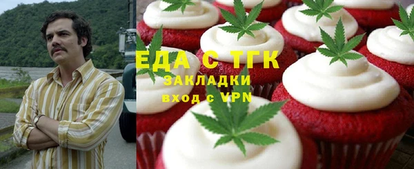 гидра Балахна
