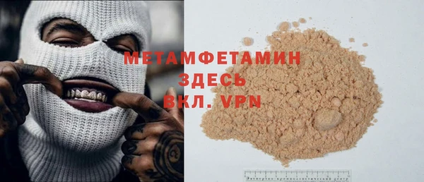 гидра Балахна