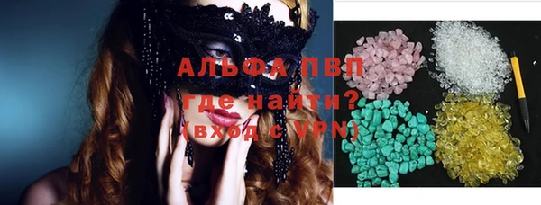 гидра Балахна