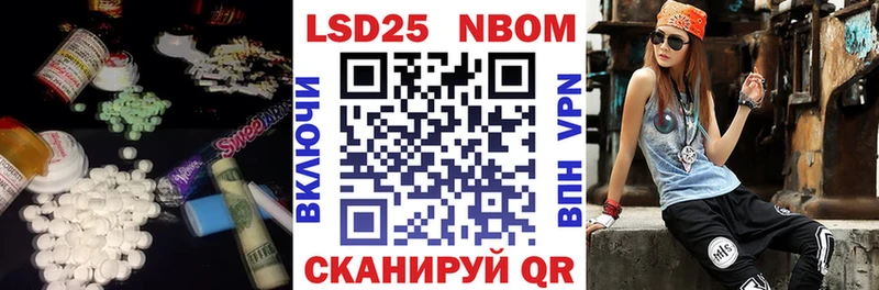 ЛСД экстази ecstasy  hydra маркетплейс  Котово 