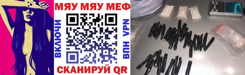 как найти   Котово  МЕФ мука 