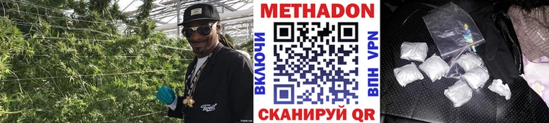 даркнет сайт  Котово  Метадон мёд 