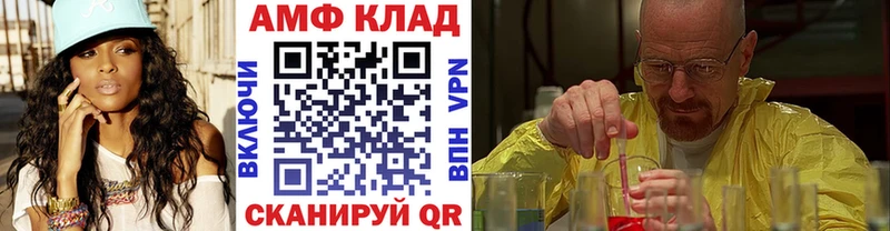 МЕТАМФЕТАМИН Methamphetamine  Котово 