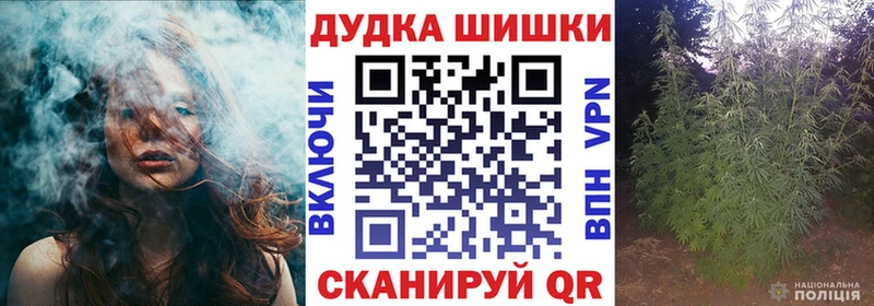 гидра зеркало Котово Марихуана Bruce Banner
